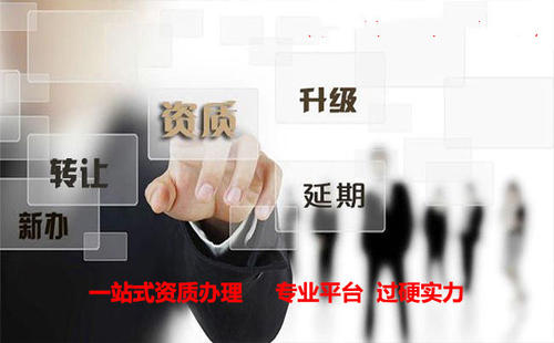2023年辦理三級環保資質資料