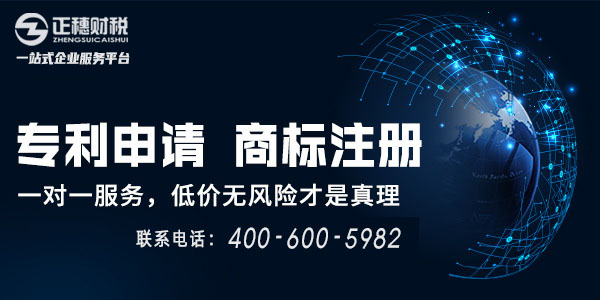 2023年正穗財稅集團