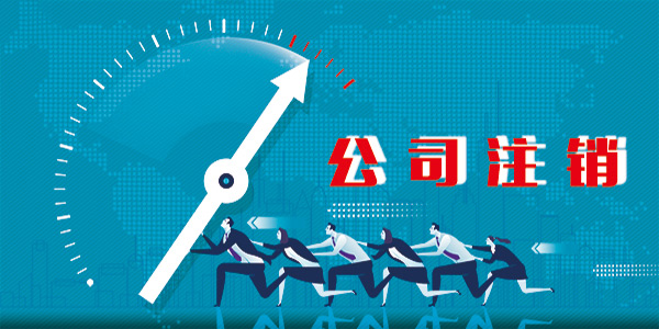 2023年廣州正穗財(cái)稅