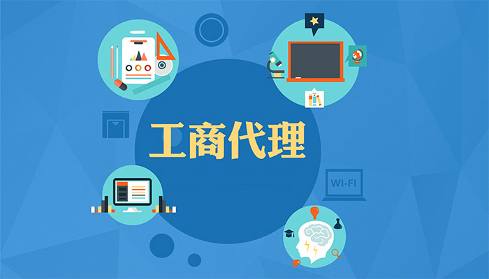 2023年廣州服務注冊公司