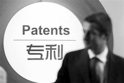 專利費用怎么繳？有什么方式？