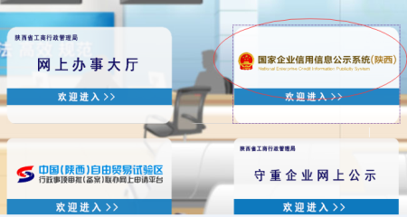 2023年營業執照如何年檢
