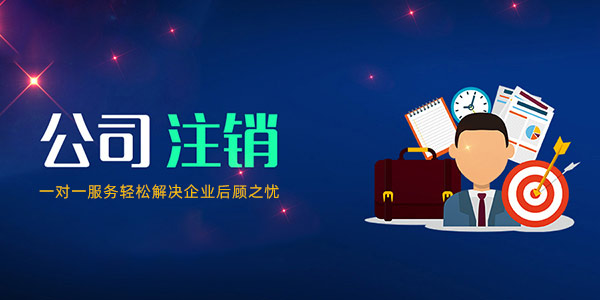 2023年廣州正穗財(cái)稅