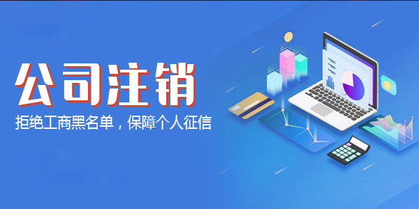 2023年廣州正穗財稅
