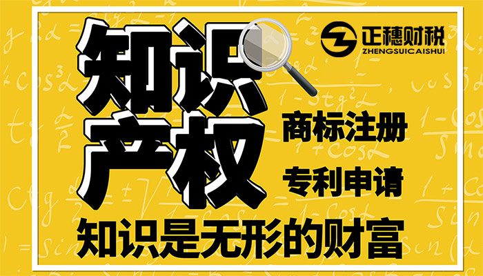 2023年汕尾商標注冊服務