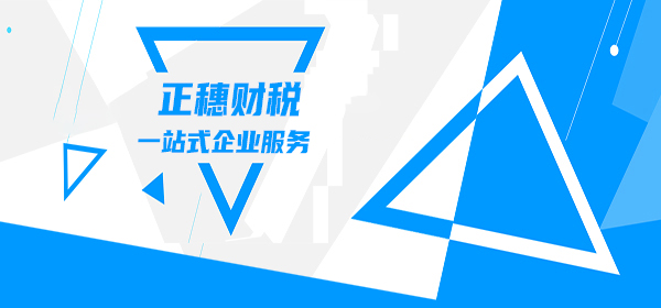 2023年廣州許可證辦理