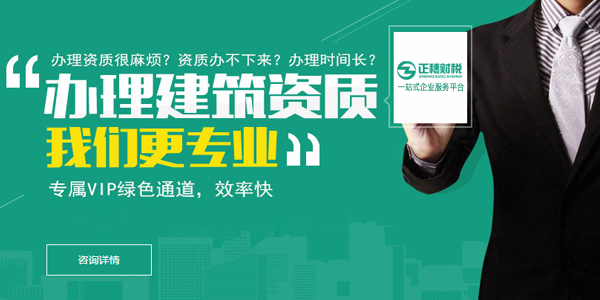 2023年電子智能化資質服務