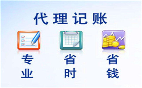 2023年代理做賬,微信轉賬