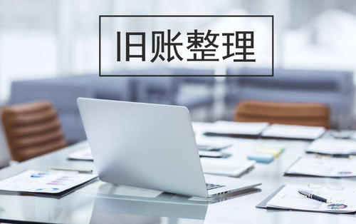 2023年廣州做賬公司