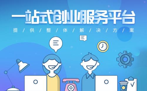 2023年汕尾公司注冊