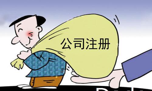 汕尾新公司注冊成功后哪些稅務還需處理？