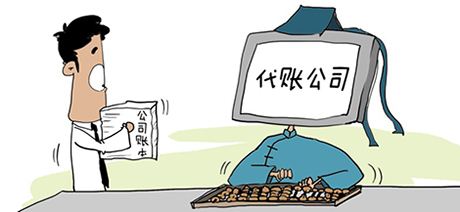2023年汕尾代理記賬價格