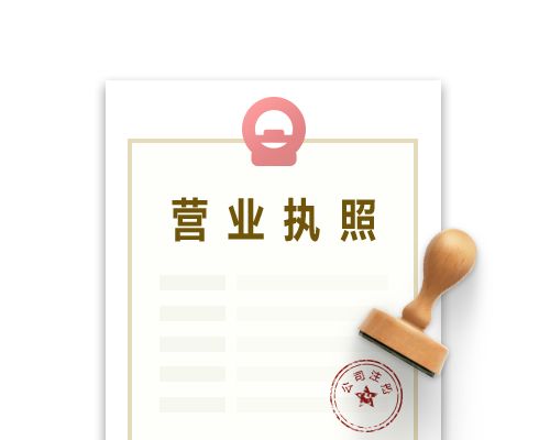 2023年新注冊公司