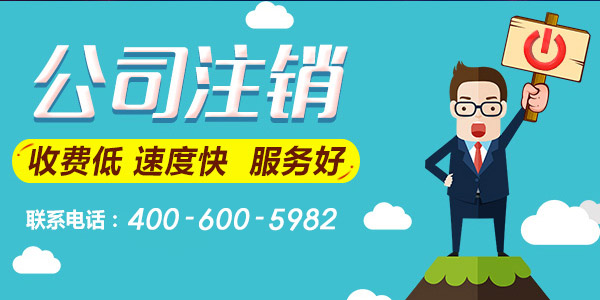 2023年廣州正穗財稅