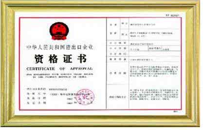 2023年企業如何辦理進出口權
