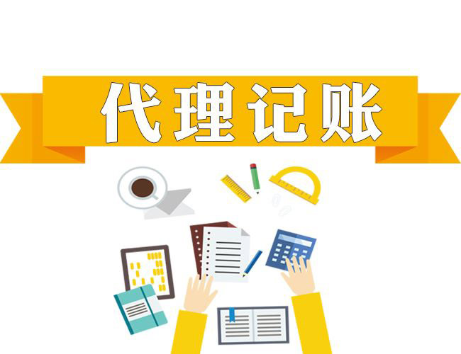2023年稅務籌劃平臺
