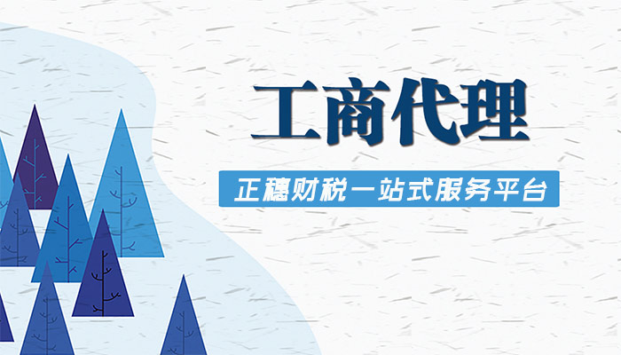 2023年傳媒公司注冊要求