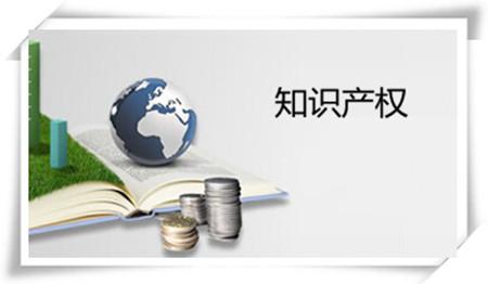 2023年汕尾商標注冊