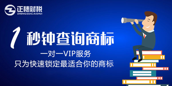 2023年商標(biāo)注冊(cè)需要什么資料
