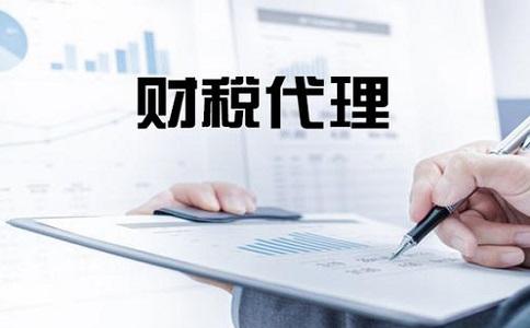 2023年汕尾代理記賬收費標準
