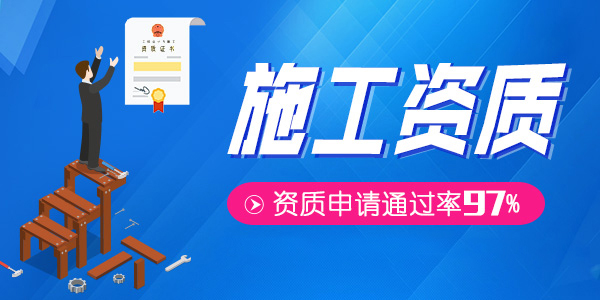 2023年服務市政資質