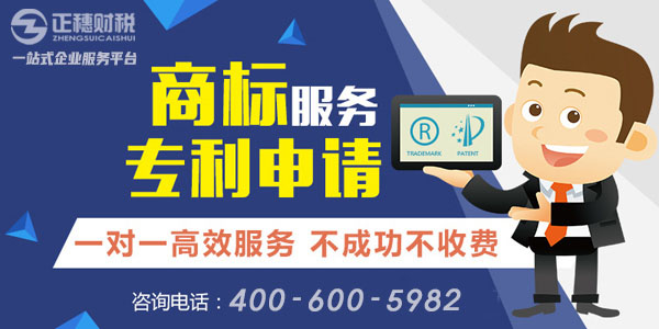 2023年正穗財稅知識產權