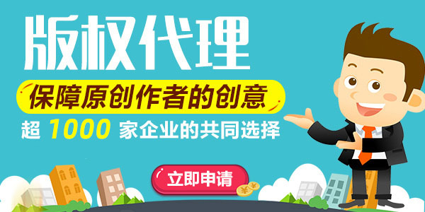 高企認定知識產權應該注意哪些事項？