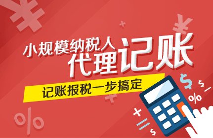 2023年小規模納稅人的報稅流程