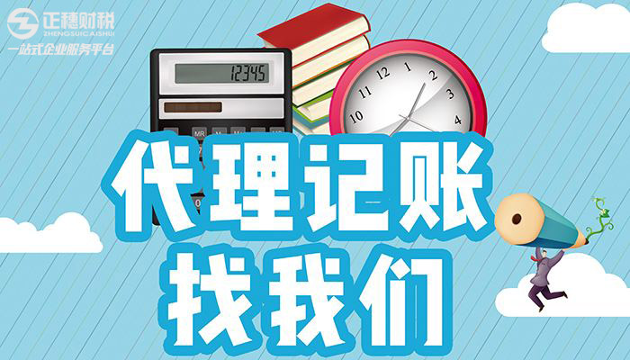 2023年公司注冊常見問題