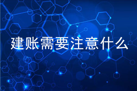 2023年廣州從化區(qū)代理記賬公司