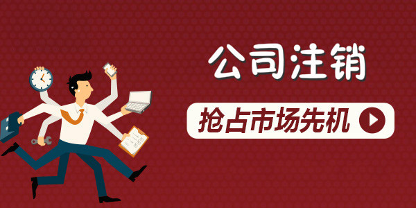 2023年廣州正穗財稅