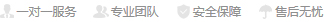 林經理