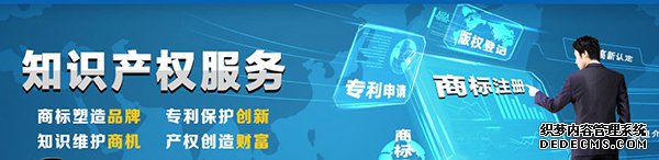 商標注冊申請的基本流程有哪些？