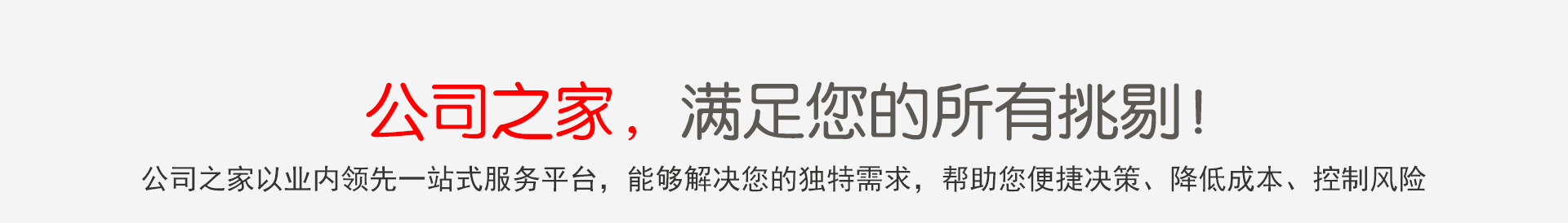 2021年國際商標注冊