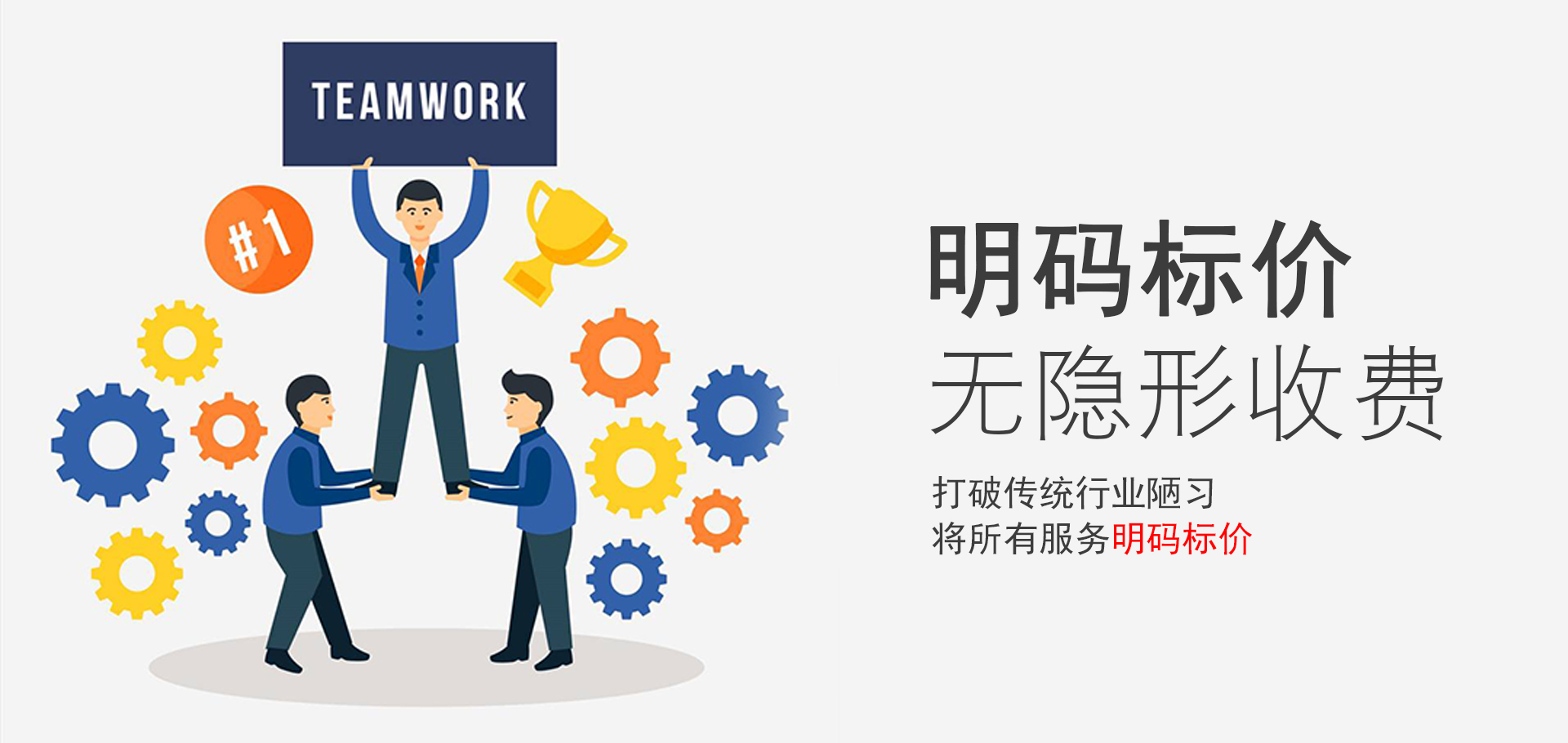 2021年小規(guī)模企業(yè)代理記賬