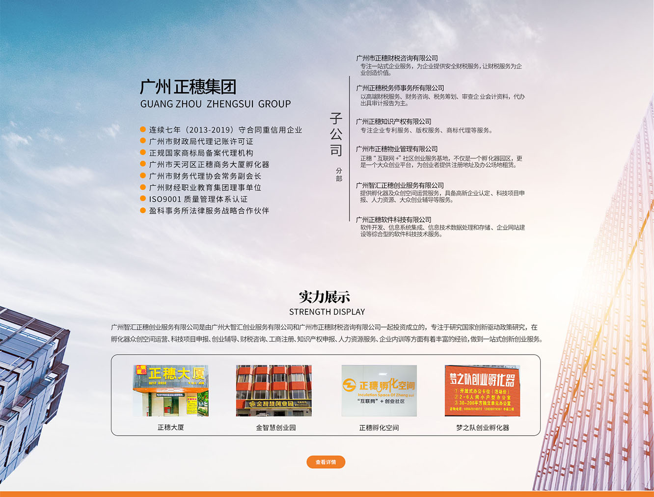 個人獨資企業注冊