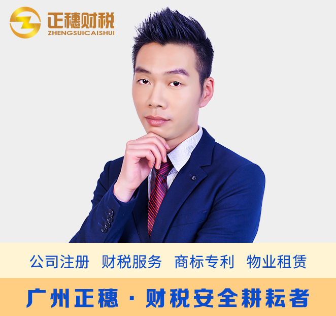 企業服務顧問陳嘉楷