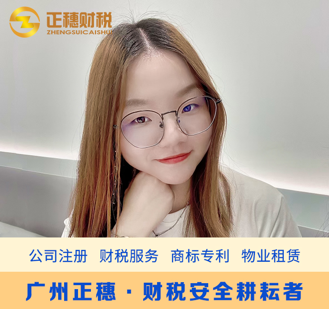 企業(yè)服務(wù)顧問林鳳嬌