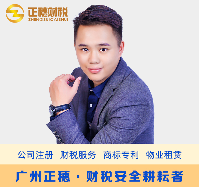 企業服務顧問林志明