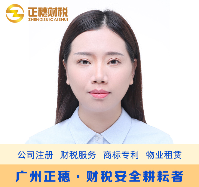 企業服務顧問林賽珠