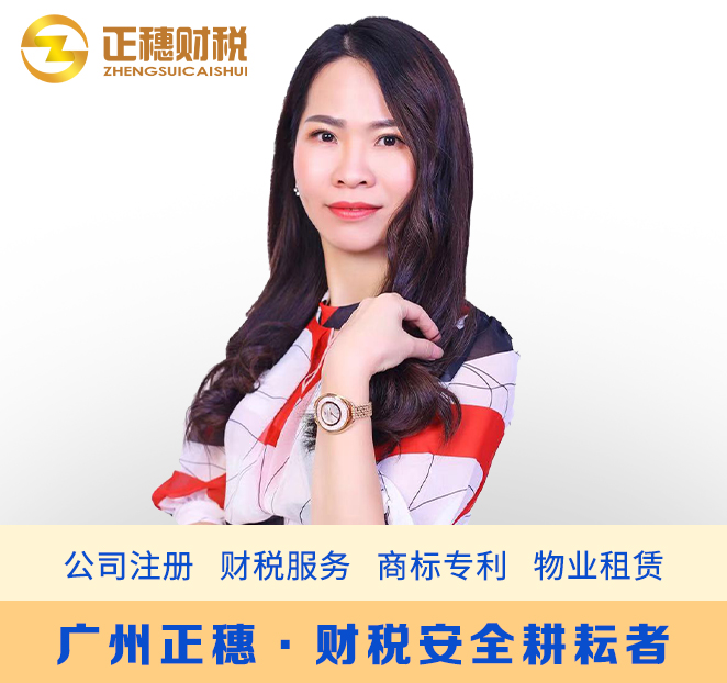 企業(yè)服務(wù)顧問吳偉虹